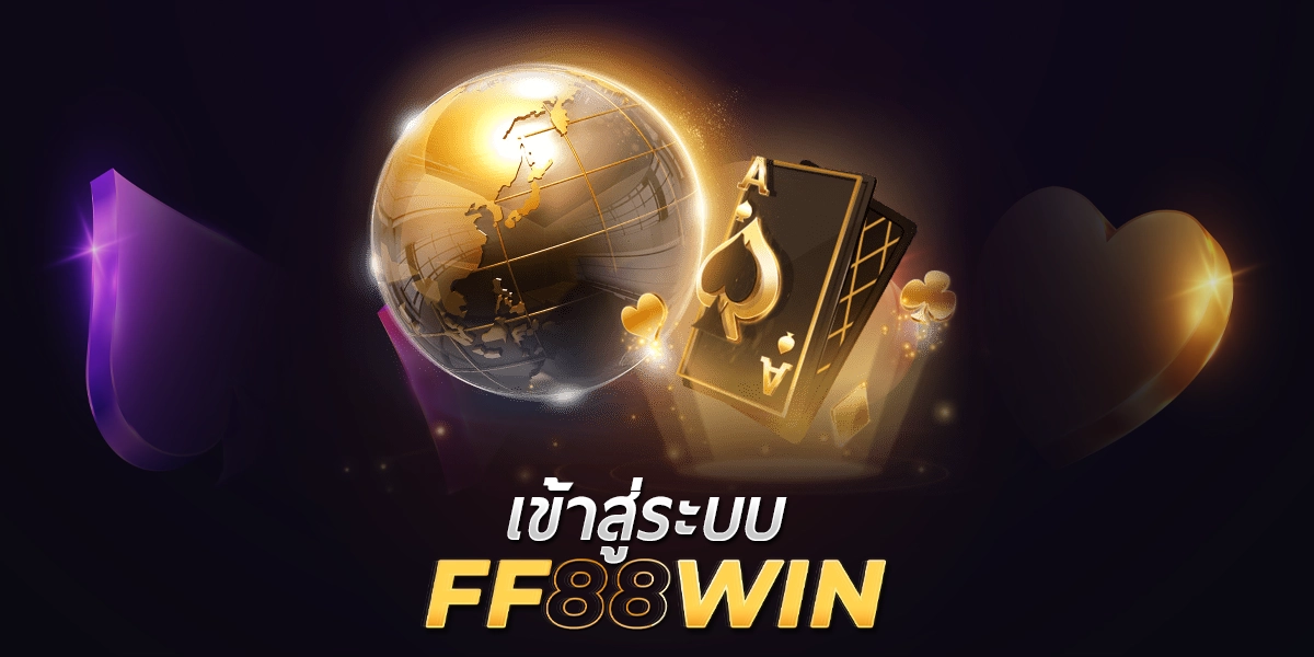 เข้าสู่ระบบ FF88WIN ผ่านมือถือ